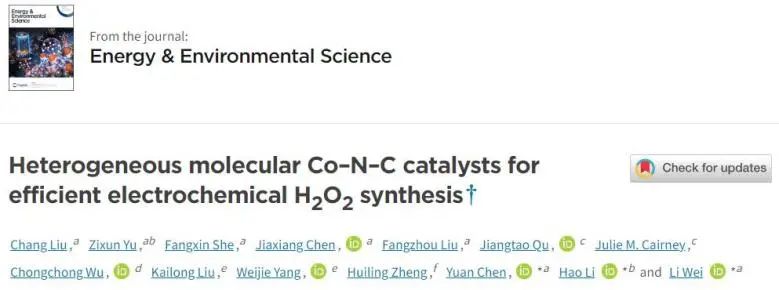 催化日報||頂刊集錦：EES/JACS/AFM/Nano Energy/ACS Catal/Small等