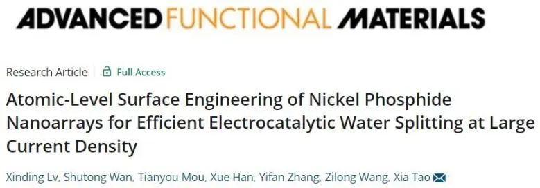 催化日報||頂刊集錦：EES/JACS/AFM/Nano Energy/ACS Catal/Small等