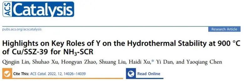 ACS Catalysis：Y起大作用！增強催化NH3-SCR的Cu/SSZ-39在900°C下的水熱穩(wěn)定性