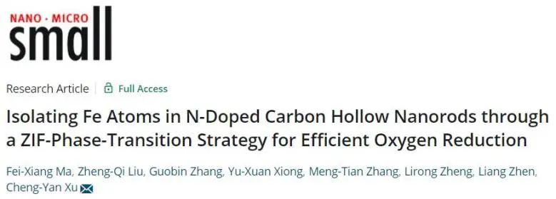 催化頂刊集錦：JACS、Nature子刊、AFM、ACS Catalysis、Adv. Sci.、Small等