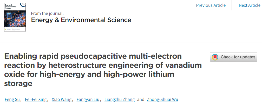 ?吳忠帥EES：通過異質結構工程實現快速多電子反應用于高能量/功率儲鋰