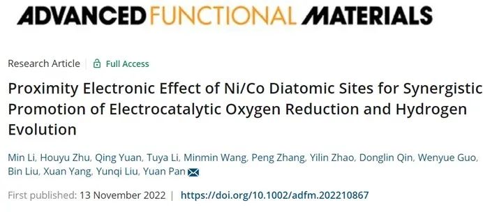 催化頂刊集錦：AFM、Angew、Nature子刊、JMCA、ACS Nano等成果
