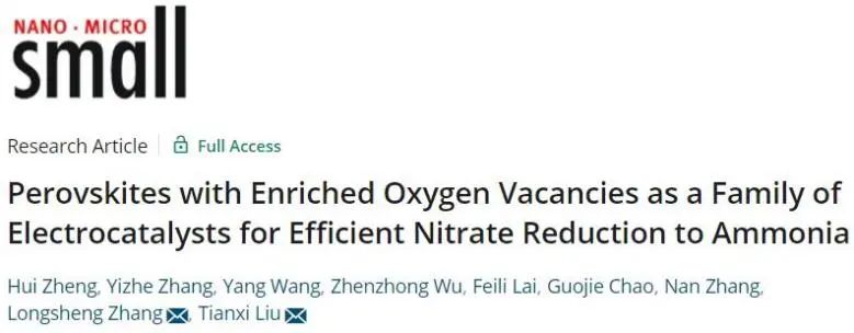 催化日報||頂刊集錦：EES/JACS/AFM/Nano Energy/ACS Catal/Small等