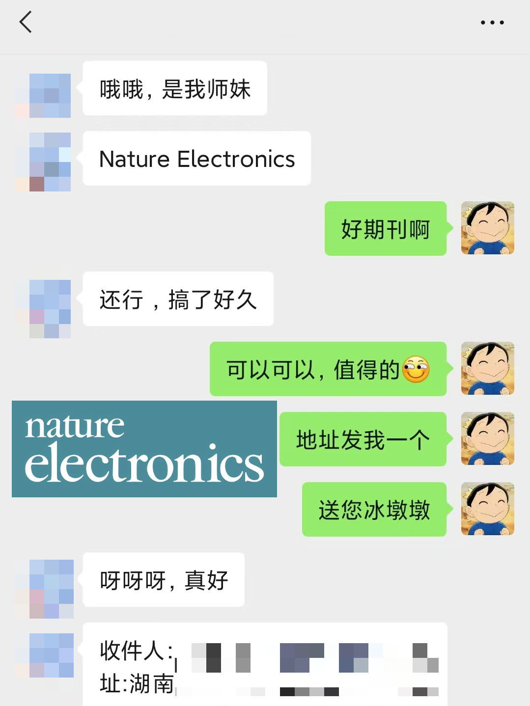 Nature Catalysis、JACS、Angew.、AM、AEM、AFM、EES等頂刊狂發，DFT代算好評如潮！