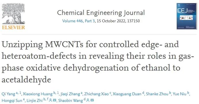 ?王少彬/智林杰CEJ：解壓MWCNTs以控制邊緣和異原子缺陷揭示其在乙醇?xì)庀嘌趸摎渲埔胰┻^程中的作用