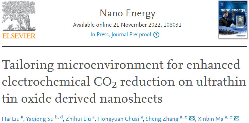?天大馬新賓/張生Nano Energy：超薄氧化錫衍生納米片助力電化學CO2還原