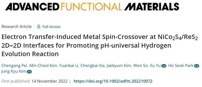 Angew.：2D-2D界面電子轉移誘導的金屬自旋交叉促進廣泛pH下的析氫反應