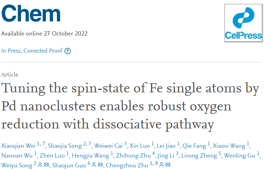 朱成周/郭少軍/宋衛余Chem：Fe-N-C/PdNC實現高效ORR，助力燃料電池！
