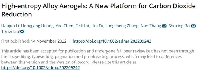 ?江南大學/青大AM：高熵合金氣凝膠: 二氧化碳還原的新平臺