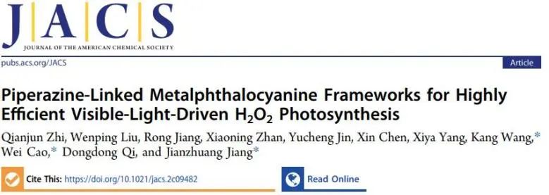 催化頂刊集錦：EES、JACS、Angew.、Nat. Commun.、AFM、ACS Nano、Small