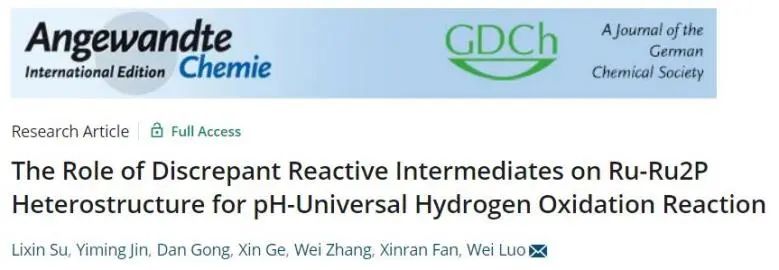 ?武大/吉大Angew.: 剖幽析微！探究不同反應中間體對Ru-Ru2P催化HOR的影響