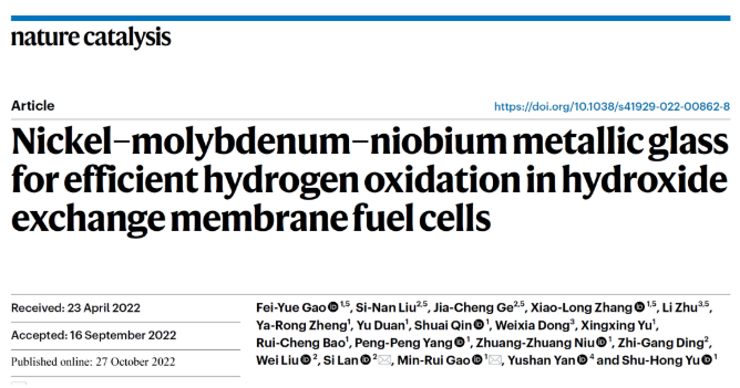 催化新勢力！非晶態合金，連登Nature Catalysis、Science Advances！