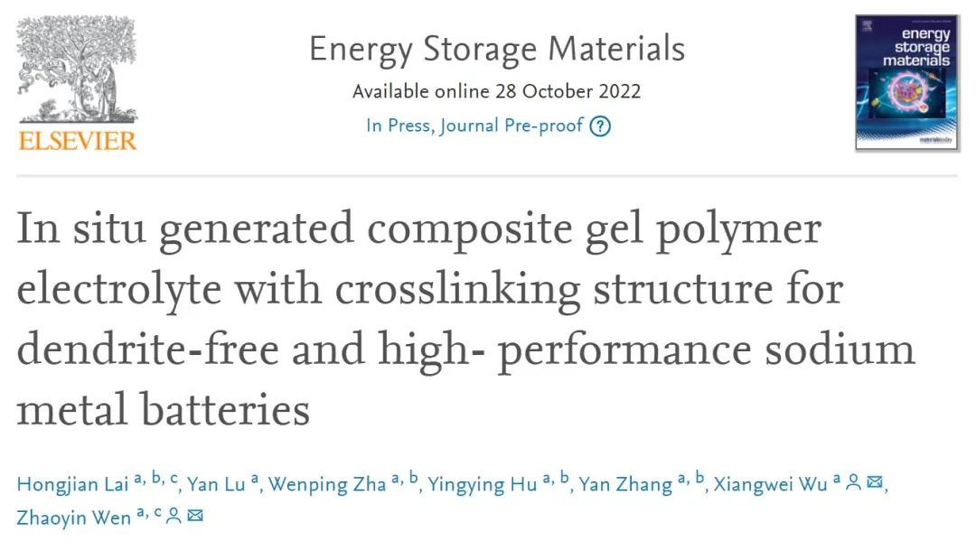 ?溫兆銀/吳相偉EnSM：原位構筑復合電解質，鈉金屬電池1000次循環！