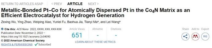 催化頂刊集錦：AFM、Angew、Nature子刊、JMCA、ACS Nano等成果