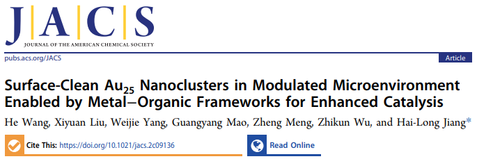 他，剛剛發(fā)表第21篇JACS！