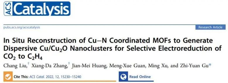催化日報||頂刊集錦：EES/JACS/AFM/Nano Energy/ACS Catal/Small等