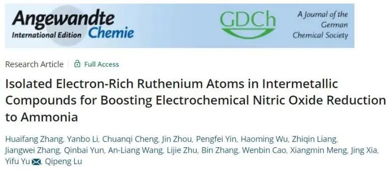 催化頂刊集錦：EES、JACS、Angew.、Nat. Commun.、AFM、ACS Nano、Small