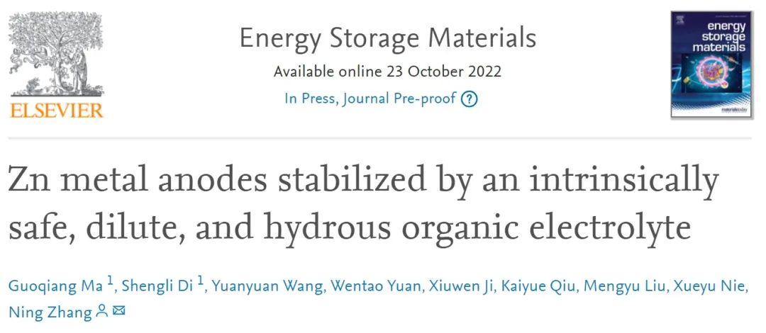 ?張寧EnSM：水合有機(jī)電解液，Zn//Zn電池循環(huán)超4200小時(shí)！