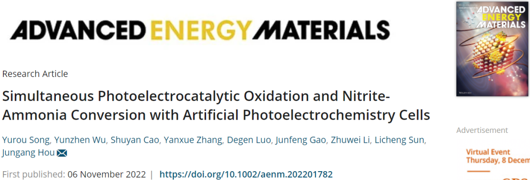 ?侯軍剛教授AEM：近100%轉化率和FE！人工光電化學系統新突破