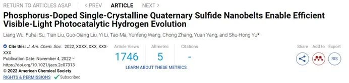 催化頂刊集錦：AFM、Angew、Nature子刊、JMCA、ACS Nano等成果