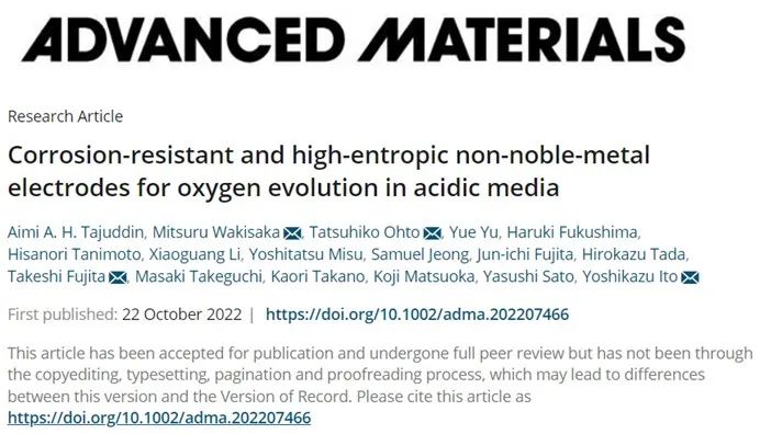 8篇催化頂刊：Nature commun.、Nat. Mater.、AM、JACS、Small等成果