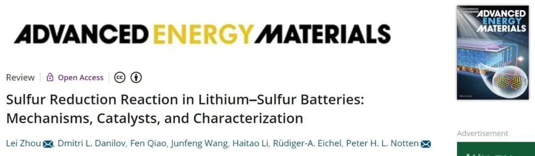 AEM綜述：鋰硫電池中的硫還原反應(yīng)：機理、催化劑和表征！