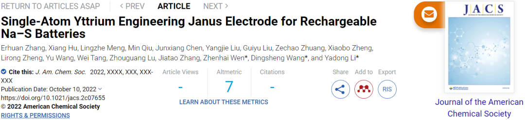 李亞棟/王定勝/溫珍海，最新JACS！