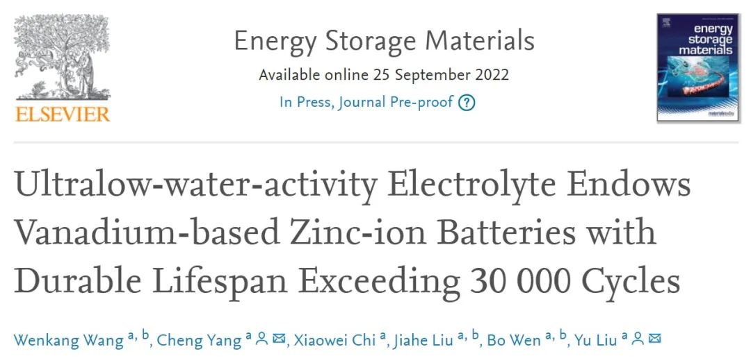 ?上硅所劉宇/楊程EnSM：超穩定！鋅離子電池循環壽命超3萬圈！