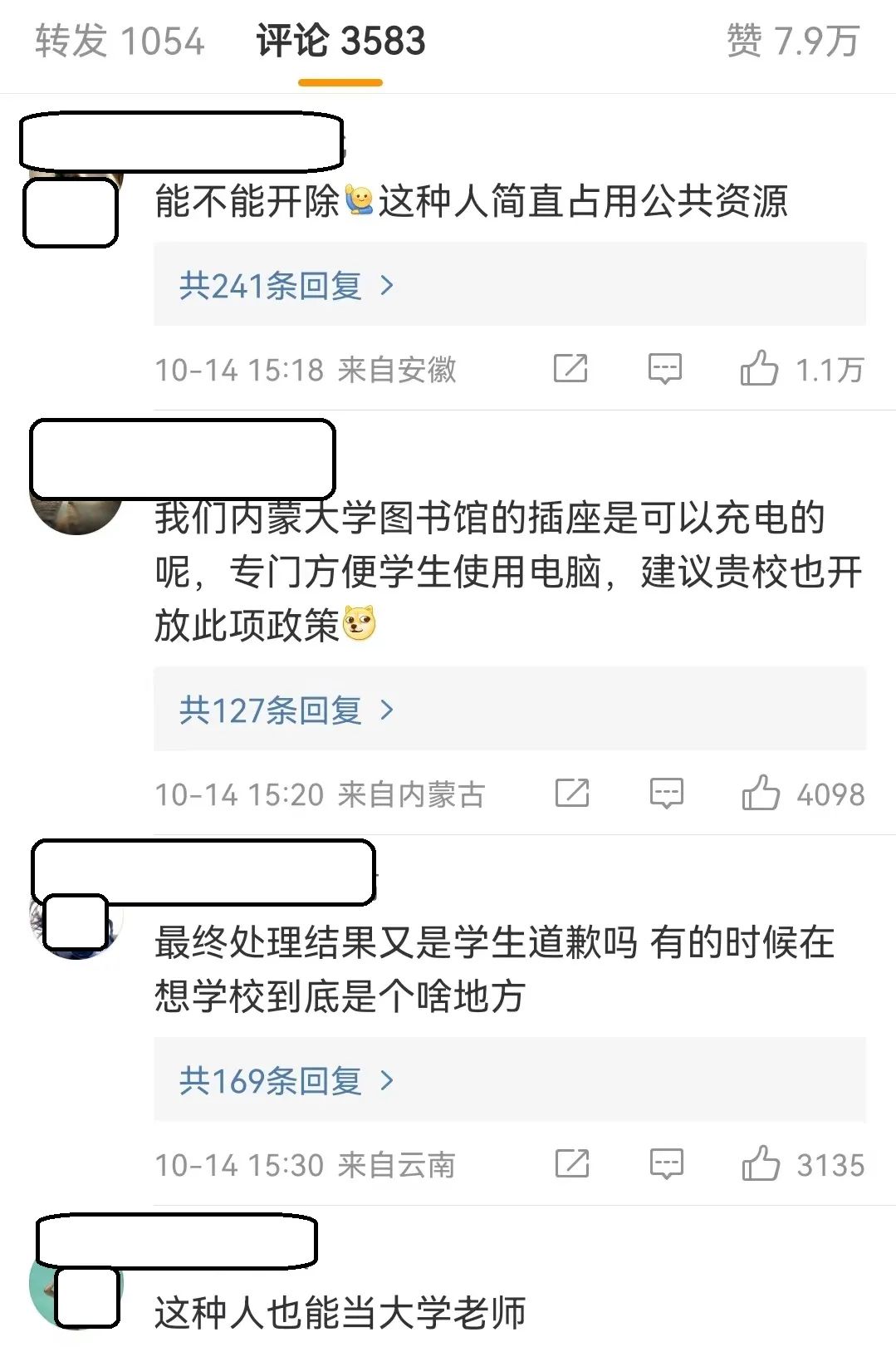 ?高校女教師圖書館大聲打電話，學生勸阻后反被其污蔑性騷擾，學校回應：啟動調查！