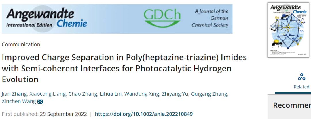 催化頂刊集錦：Nature Energy、Nature Catalysis、Nat. Commun.、Angew等成果！
