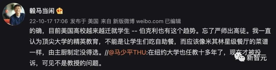 84歲學界泰斗，竟被學生群體投訴到開除？學生訴苦：平均分30+，我們太難了！