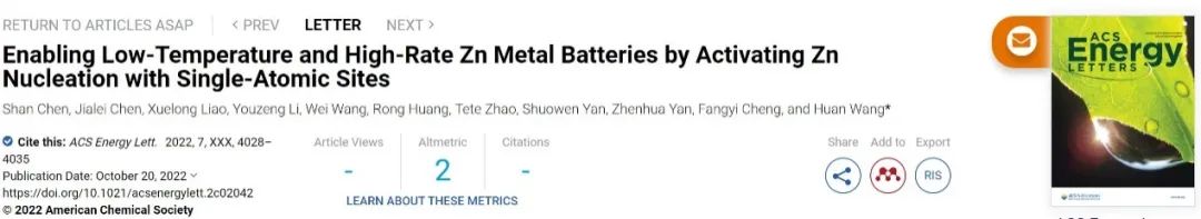 ?王歡ACS Energy Letters：-30℃低溫鋅金屬電池，循環1400次容量保持100%！