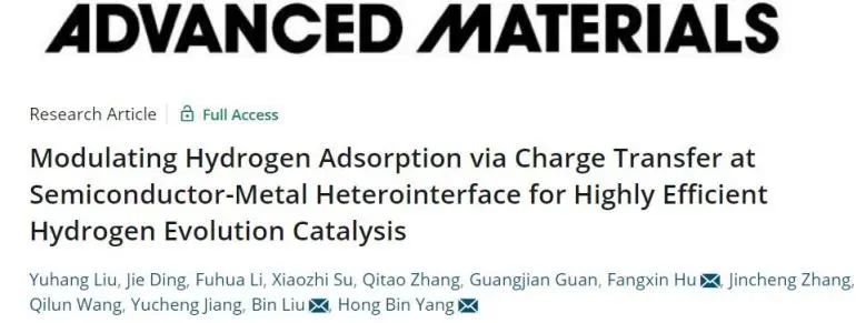 催化頂刊集錦：Nature子刊、AM、AEM、ACS Catalysis、Nano Energy等成果