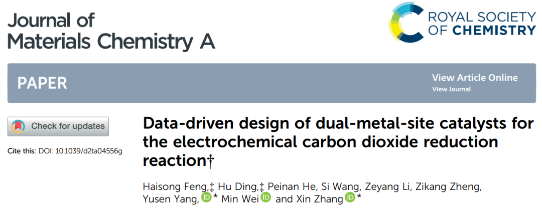 機器學習頂刊匯總：EES、ACS Energy Lett.、ACS Nano、ACS Catal.、JMCA等成果