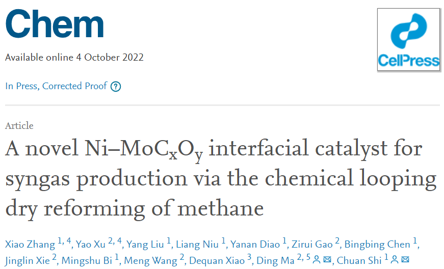 石川&馬丁Chem：近100%選擇性！Ni-MoCxOy助力甲烷重整制合成氣