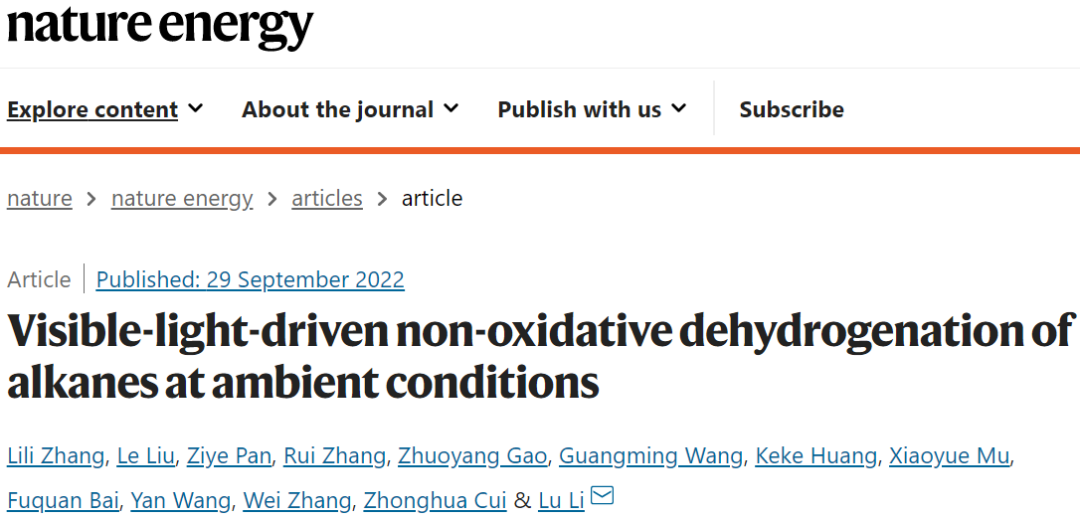 催化頂刊集錦：Nature Energy、Nature Catalysis、Nat. Commun.、Angew等成果！