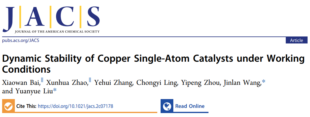 針對(duì)這個(gè)問題，連發(fā)三篇頂刊：兩篇JACS、一篇Angew.！
