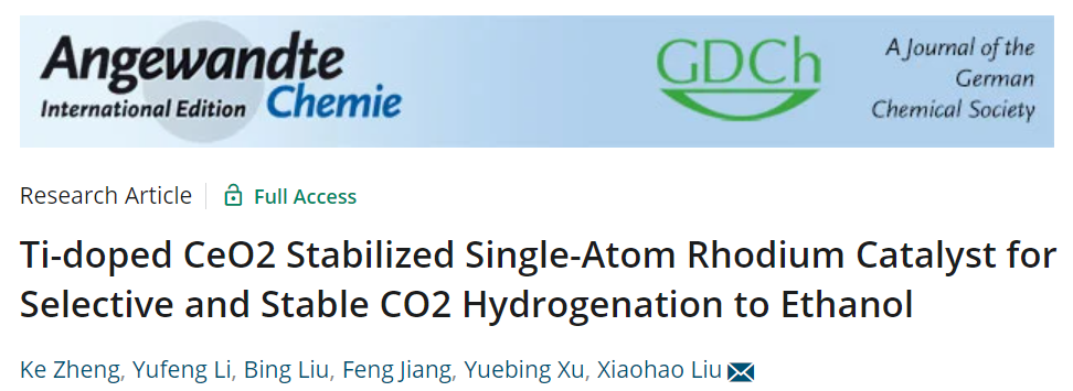 江南大學Angew：Ti摻雜CeO2穩定的單原子Rh用于選擇性CO2加氫制乙醇
