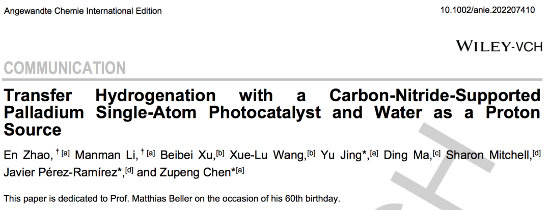 八篇最新頂刊集錦：ACS Catalysis、EES、AM、Angew等成果！