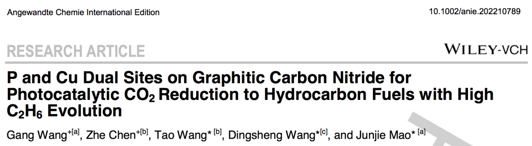 八篇頂刊集錦：ACS Energy Letters、EES、JACS、Angew. 等計算+實驗成果精選！