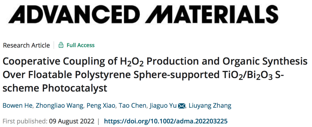 頂刊成果集錦：JACS、Angew.、Nature子刊、ACS Catalysis、ACS Nano等！
