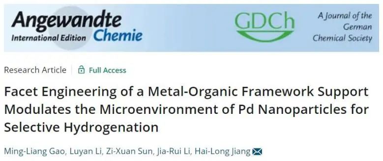 催化頂刊集錦：Angew.、JACS、AEM、ACS Catalysis、AFM、Carbon Energy等