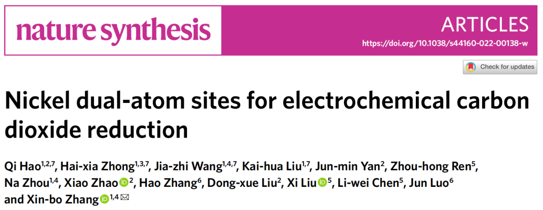 八篇催化頂刊集錦：JACS、Angew、EES、AM、ACS Catalysis等計算+實驗成果精選！