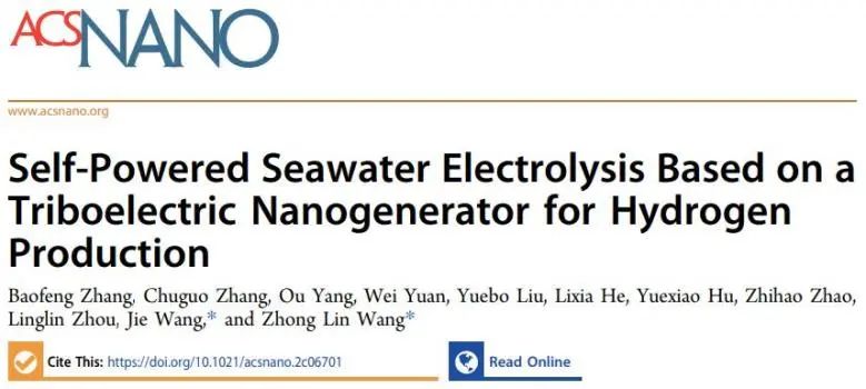 八篇催化頂刊：Nature子刊、EES、AM、AFM、Nano Letters、ACS Nano等成果集錦！