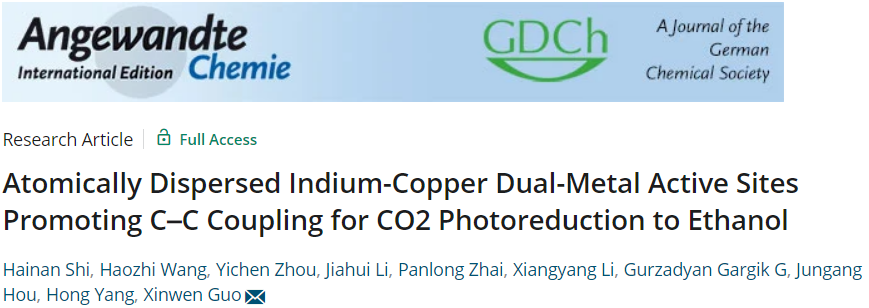 頂刊成果集錦：JACS、Angew.、Nature子刊、ACS Catalysis、ACS Nano等！