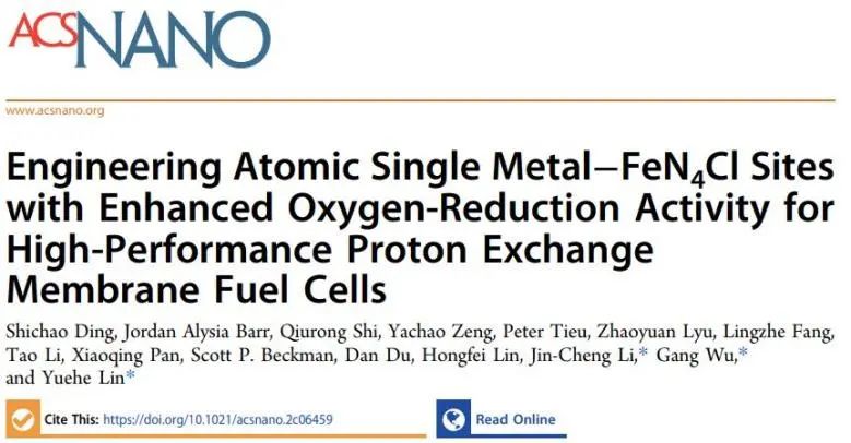 八篇催化頂刊：Nature子刊、EES、AM、AFM、Nano Letters、ACS Nano等成果集錦！