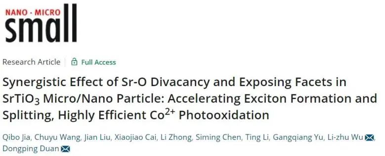 八篇頂刊集錦：Nature子刊、EES、AM、ACS Catal.、Adv. Sci.、AFM等