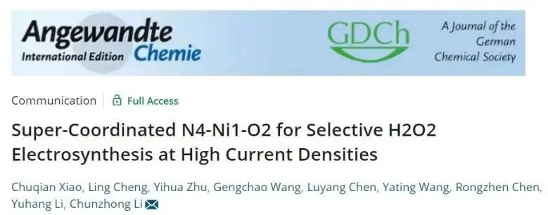 八篇頂刊集錦：ACS Energy Letters、EES、JACS、Angew. 等計算+實驗成果精選！