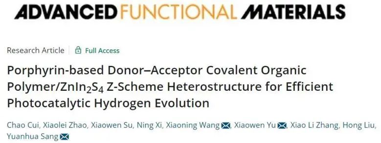 八篇催化頂刊：Nature子刊、EES、AM、AFM、Nano Letters、ACS Nano等成果集錦！