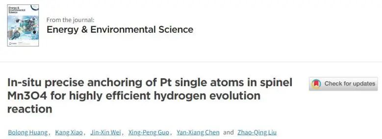 八篇頂刊集錦：Nature子刊、EES、AM、ACS Catal.、Adv. Sci.、AFM等
